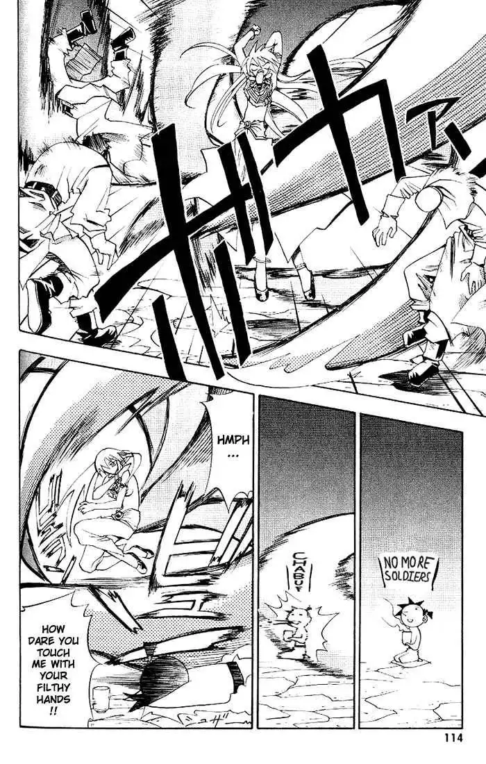 My Name is Zushio Chapter 18 16